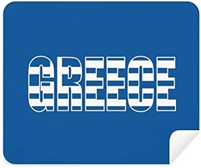 Името на Хартата на страната на Гърция Плат За Почистване на Екрана за Пречистване на 2 елемента Замшевой Тъкан