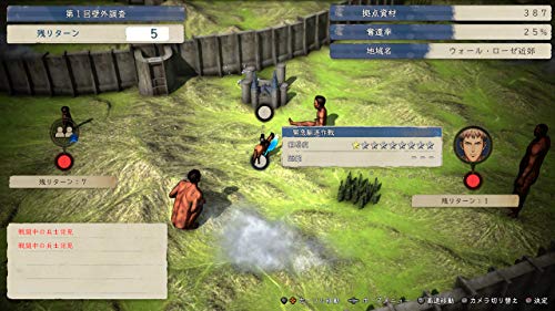 Tecmo Koei Games Shingeki no Kyojin 2 в Последната битка за SONY PS4 PLAYSTATION 4 ЯПОНСКАТА ВЕРСИЯ