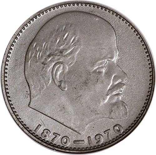 Монета на 1 рубла Русия на СССР, на 20-та годишнина от Победата на Съветския Съюз над Германия във Втората световна