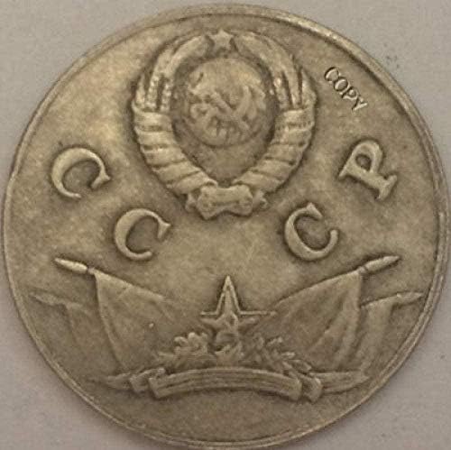 Монета на Повикване 1850 Русия 1/2 Рубла Монети Копие за Домашния интериор на Офис Събиране на Монети